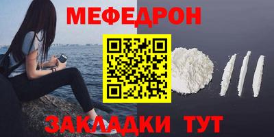 герыч Ипатово