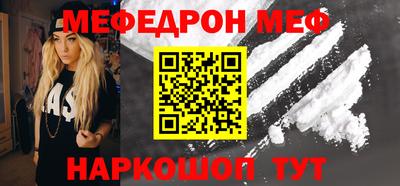 молекула духа Ирбит