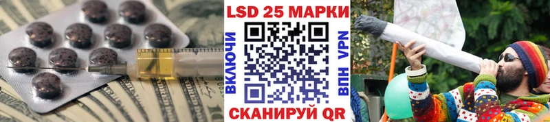 ЛСД экстази кислота  блэк спрут зеркало  Сланцы 