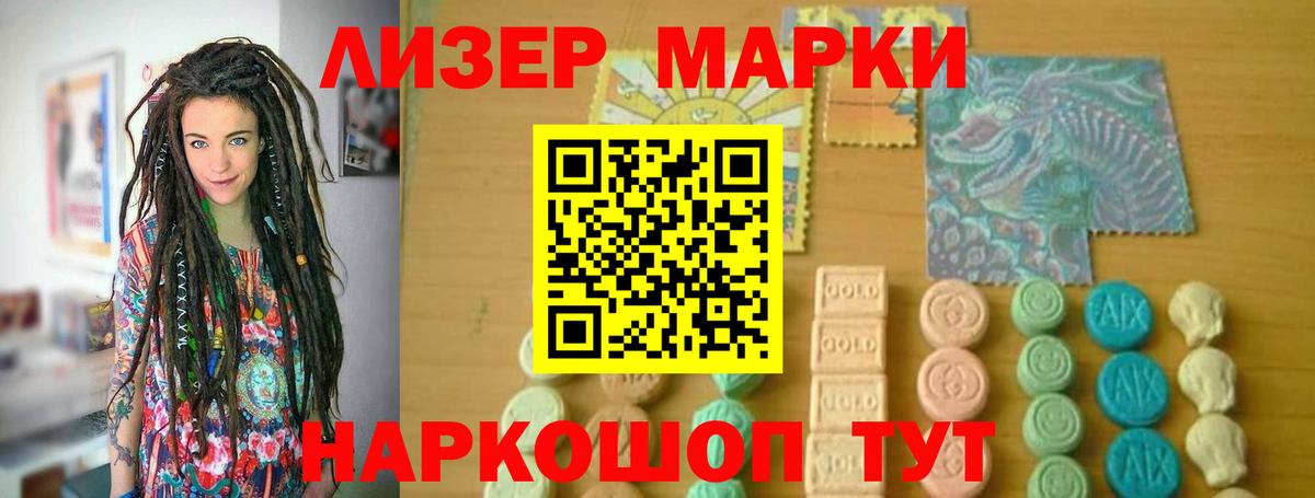 LSD-25 экстази кислота  ЛСД экстази ecstasy  Сланцы  ЛСД экстази  Вход с VPN 