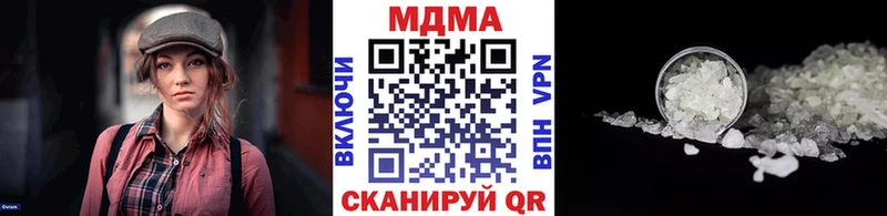 MDMA молли Сланцы