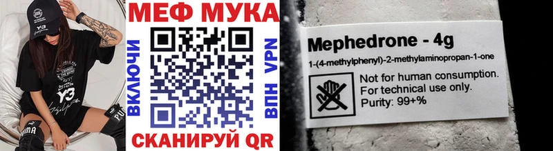 Меф VHQ  как найти   Сланцы 