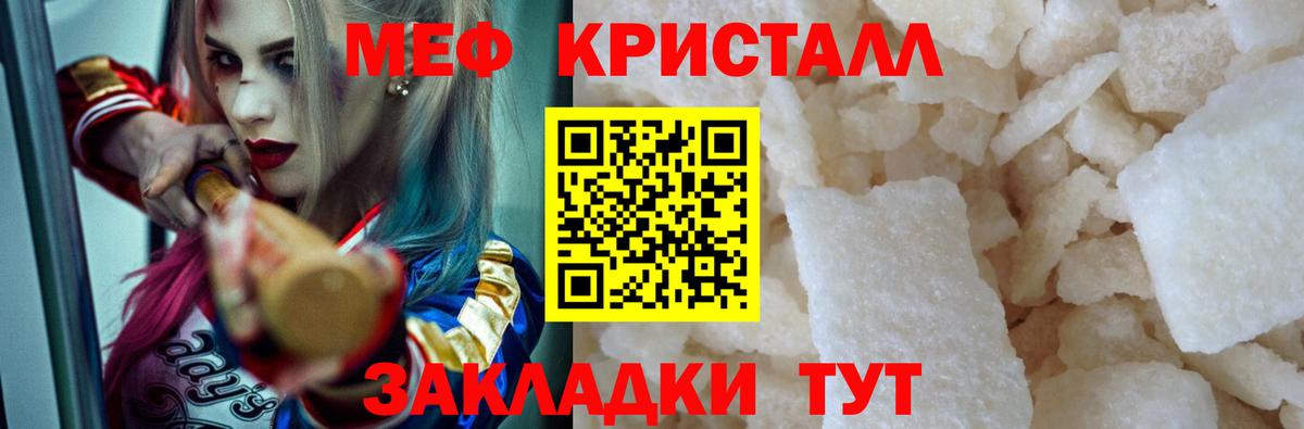 МЕФ  Сланцы