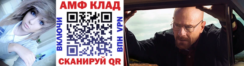 Первитин Methamphetamine  KRAKEN ссылка  Сланцы 