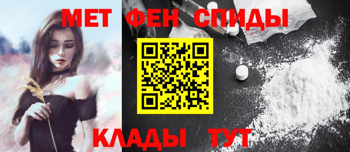 Сланцы  Метамфетамин винт  Вход с VPN 