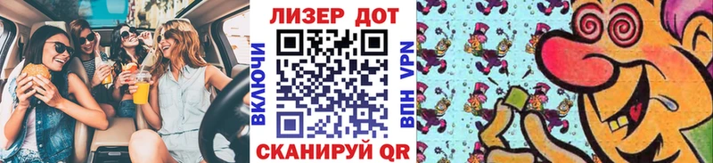 Марки N-bome 1,8мг  наркошоп  Сланцы 