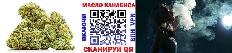 Дистиллят ТГК вейп с тгк  Сланцы 