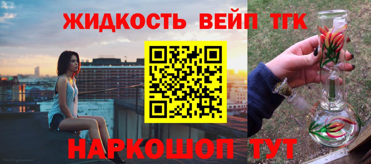Сланцы  Вход с VPN  A-PVP СОЛЬ   Мефедрон   ГАШ  Марихуана  Кокаин 