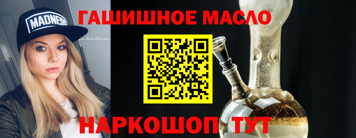 МЕТАМФЕТАМИН Сланцы