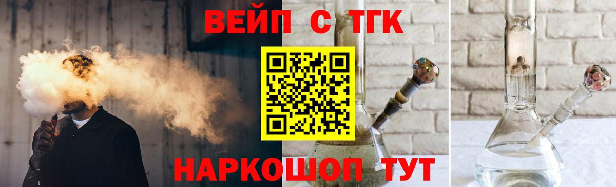ТГК Wax Сланцы