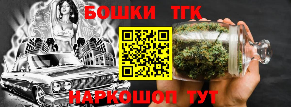 Каннабис AK-47 Сланцы